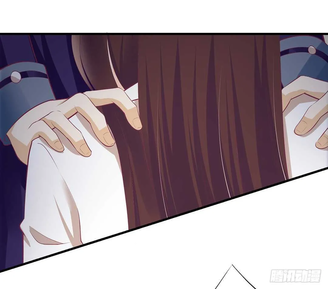 你爱的人不是我…… 第11页