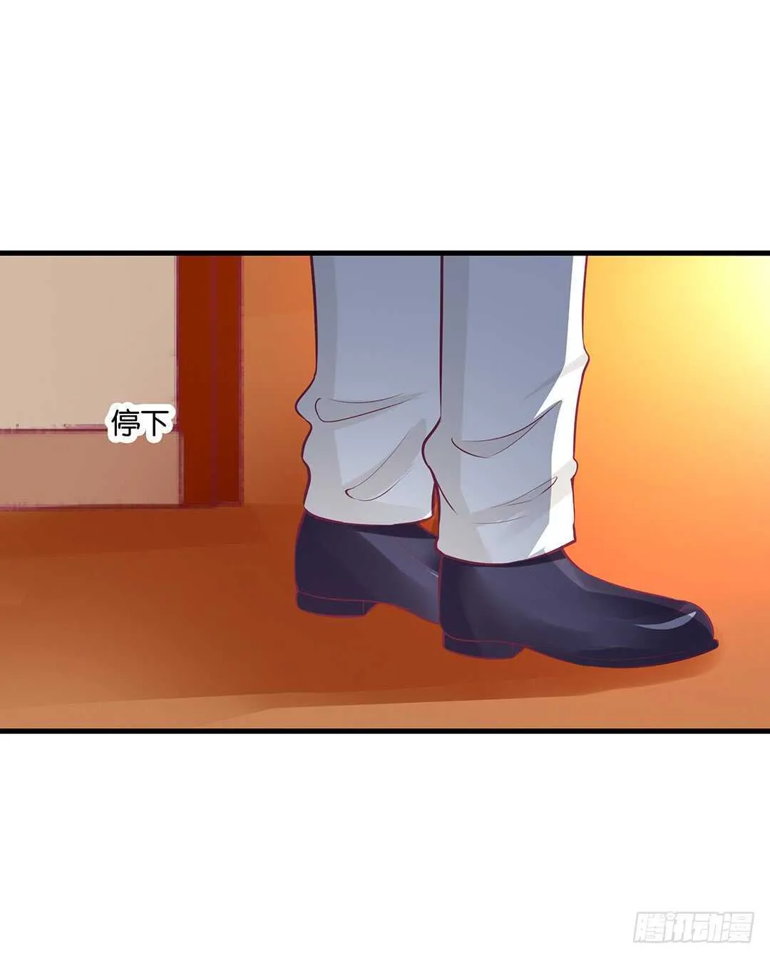 你爱的人不是我…… 第23页