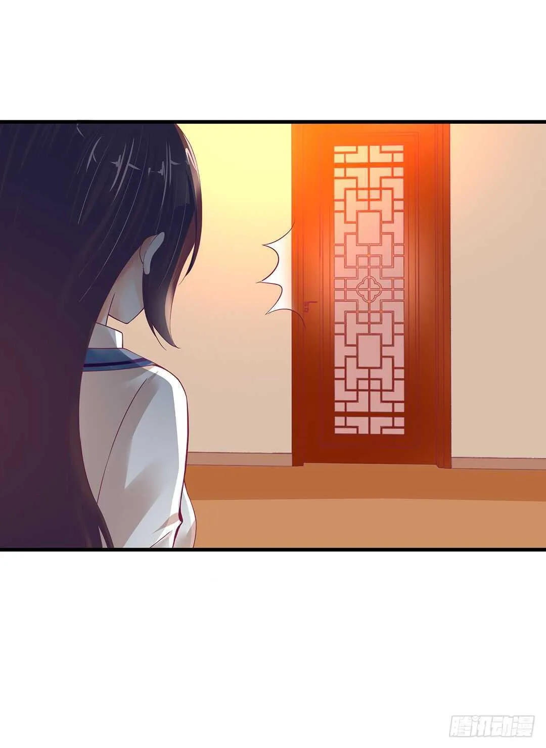 你爱的人不是我…… 第25页