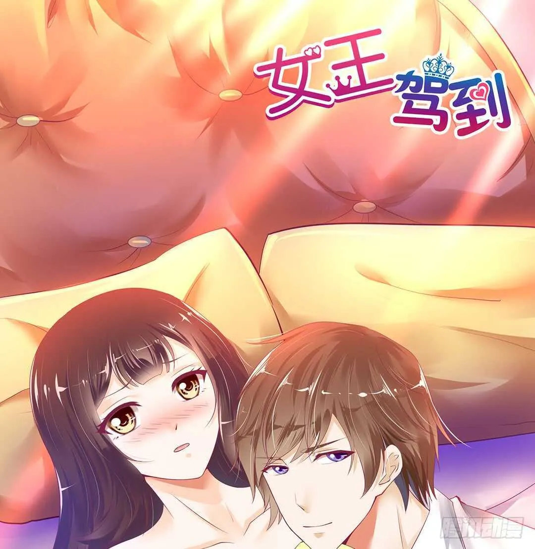 或许是个好机会…… 第1页