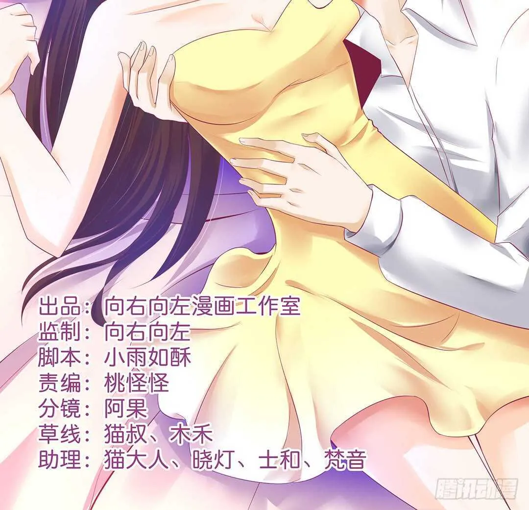 或许是个好机会…… 第2页