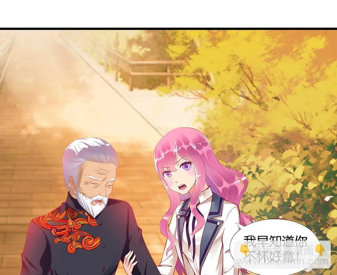 或许是个好机会…… 第18页