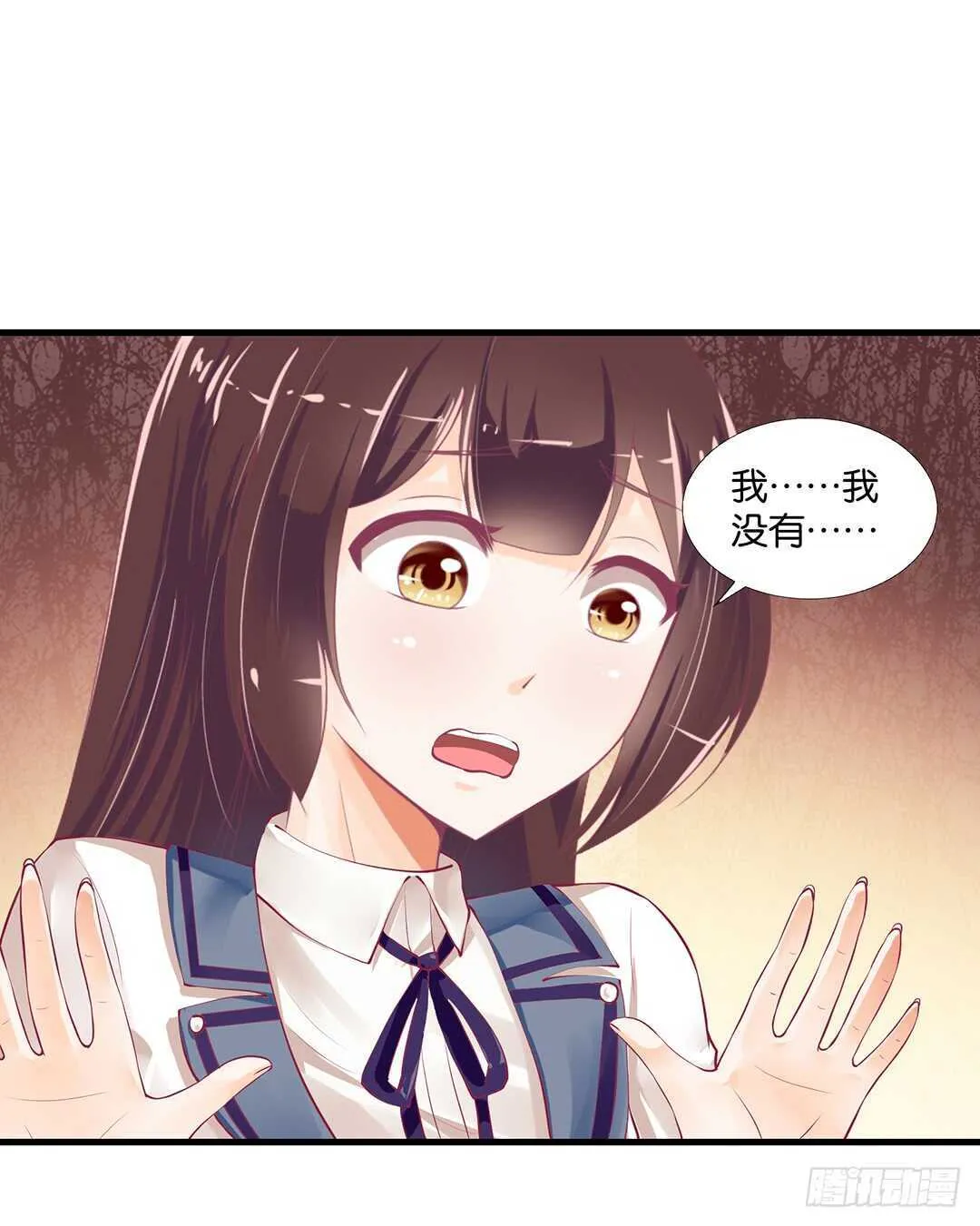 或许是个好机会…… 第20页