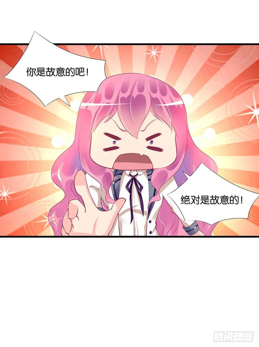 或许是个好机会…… 第25页