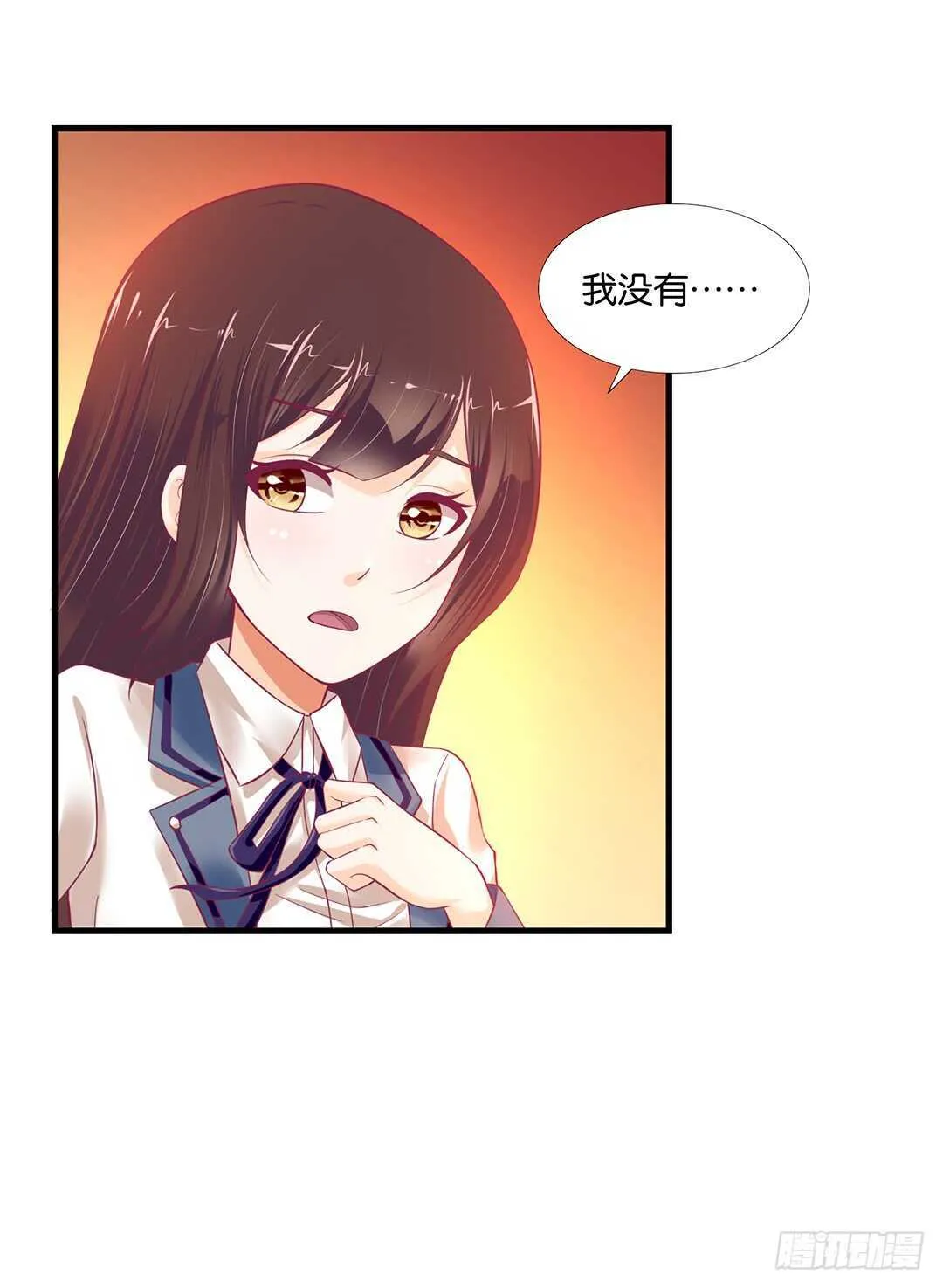 或许是个好机会…… 第29页