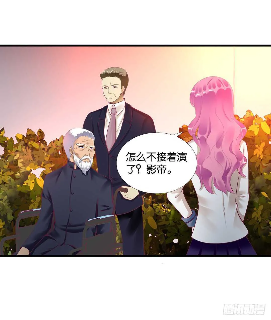 或许是个好机会…… 第42页