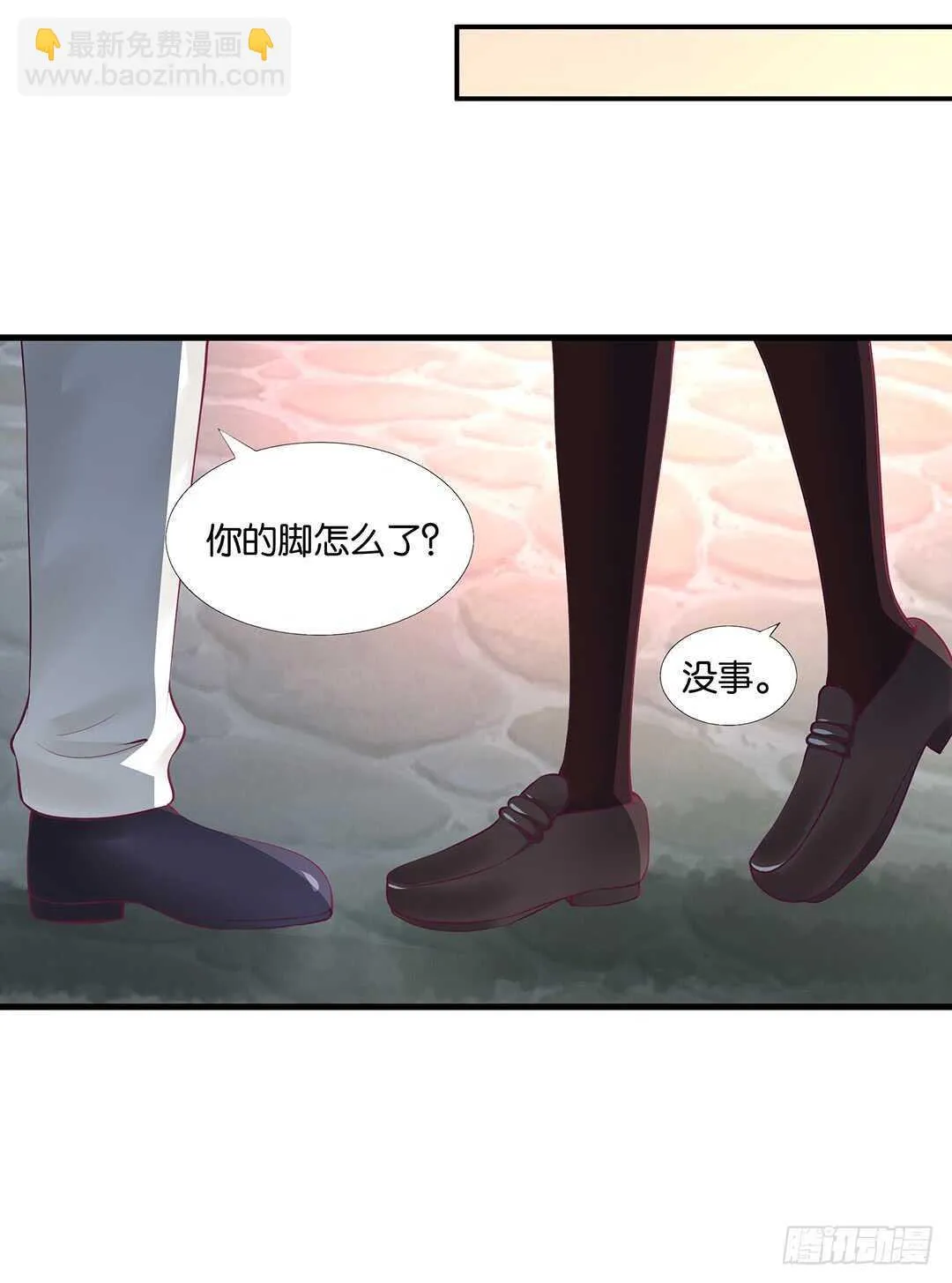 或许是个好机会…… 第46页