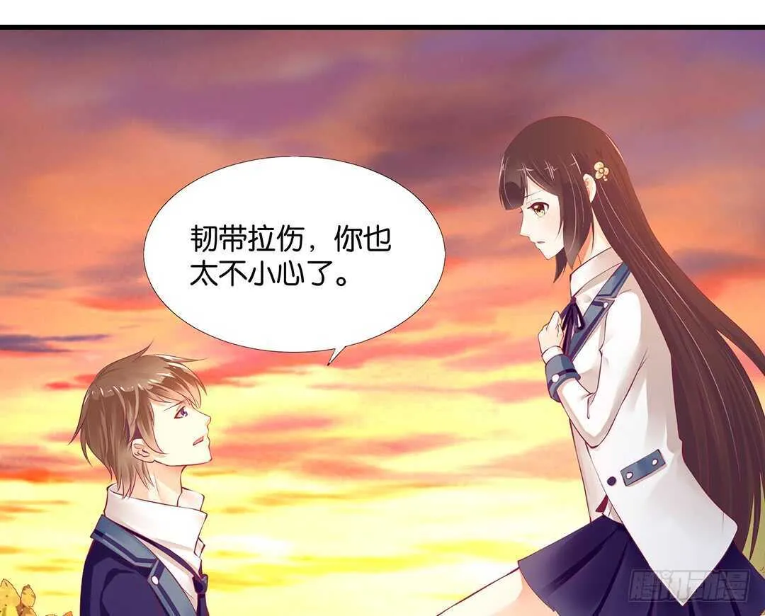 或许是个好机会…… 第49页