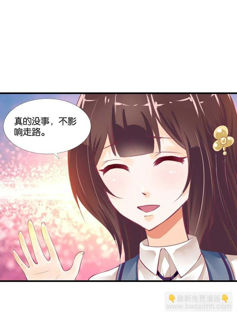 或许是个好机会…… 第51页