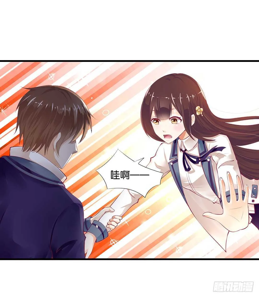 或许是个好机会…… 第52页