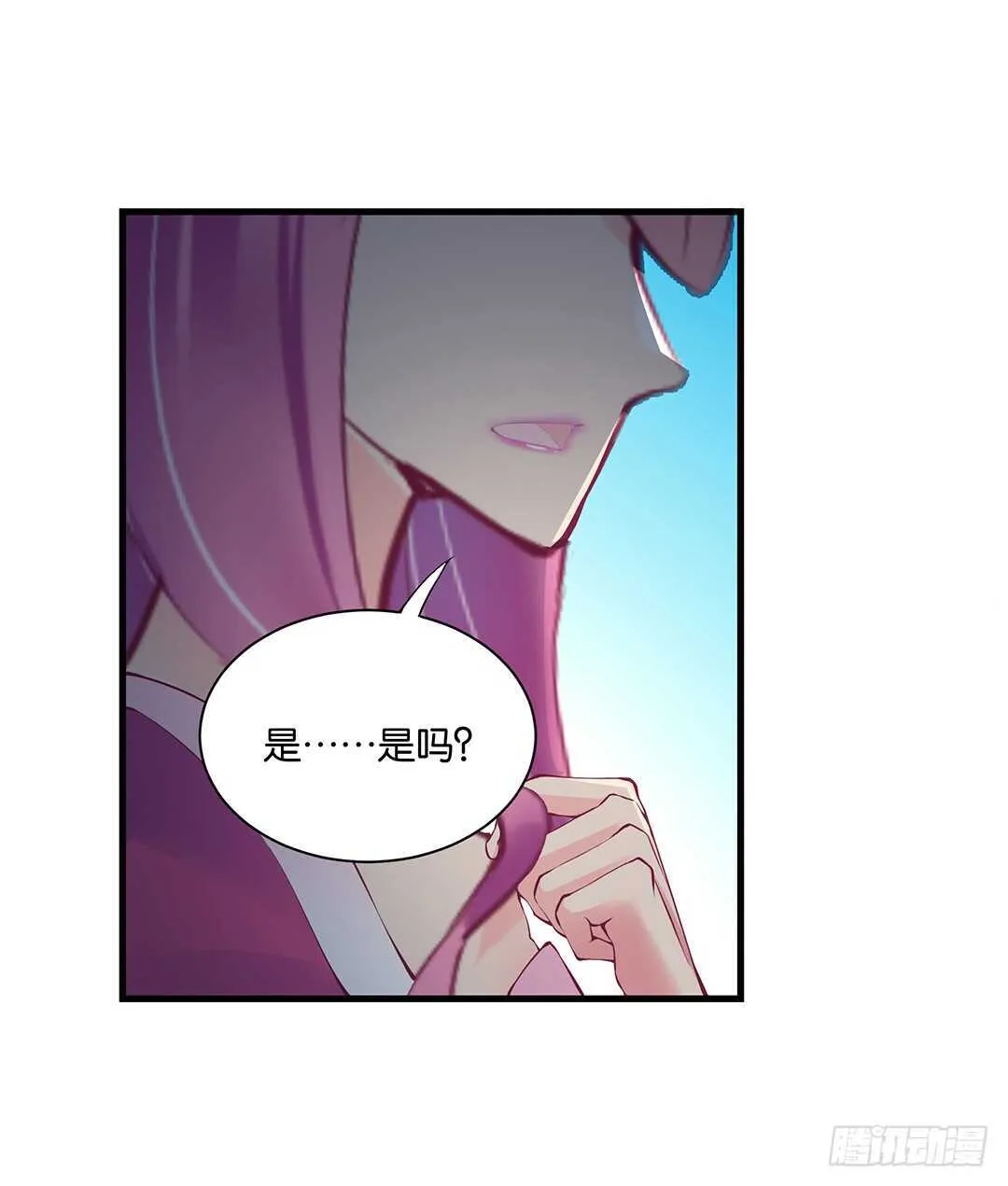 真假瘟魔（下） 第7页