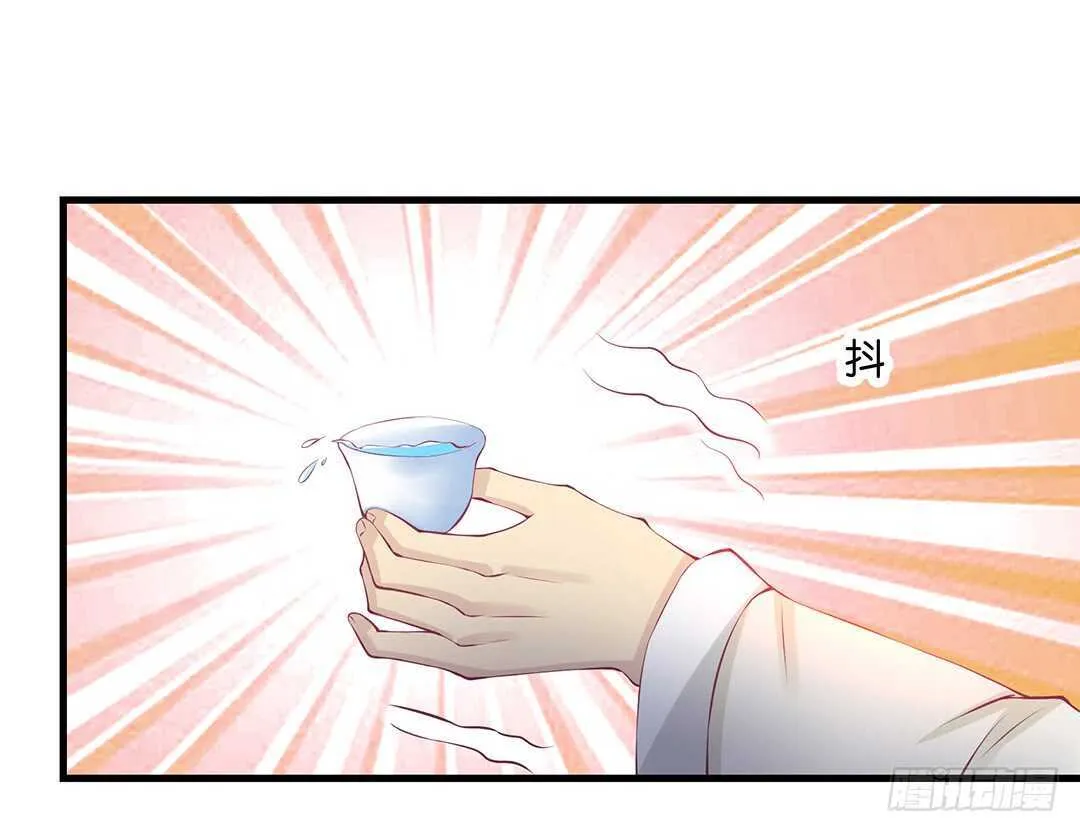 真假瘟魔（下） 第13页