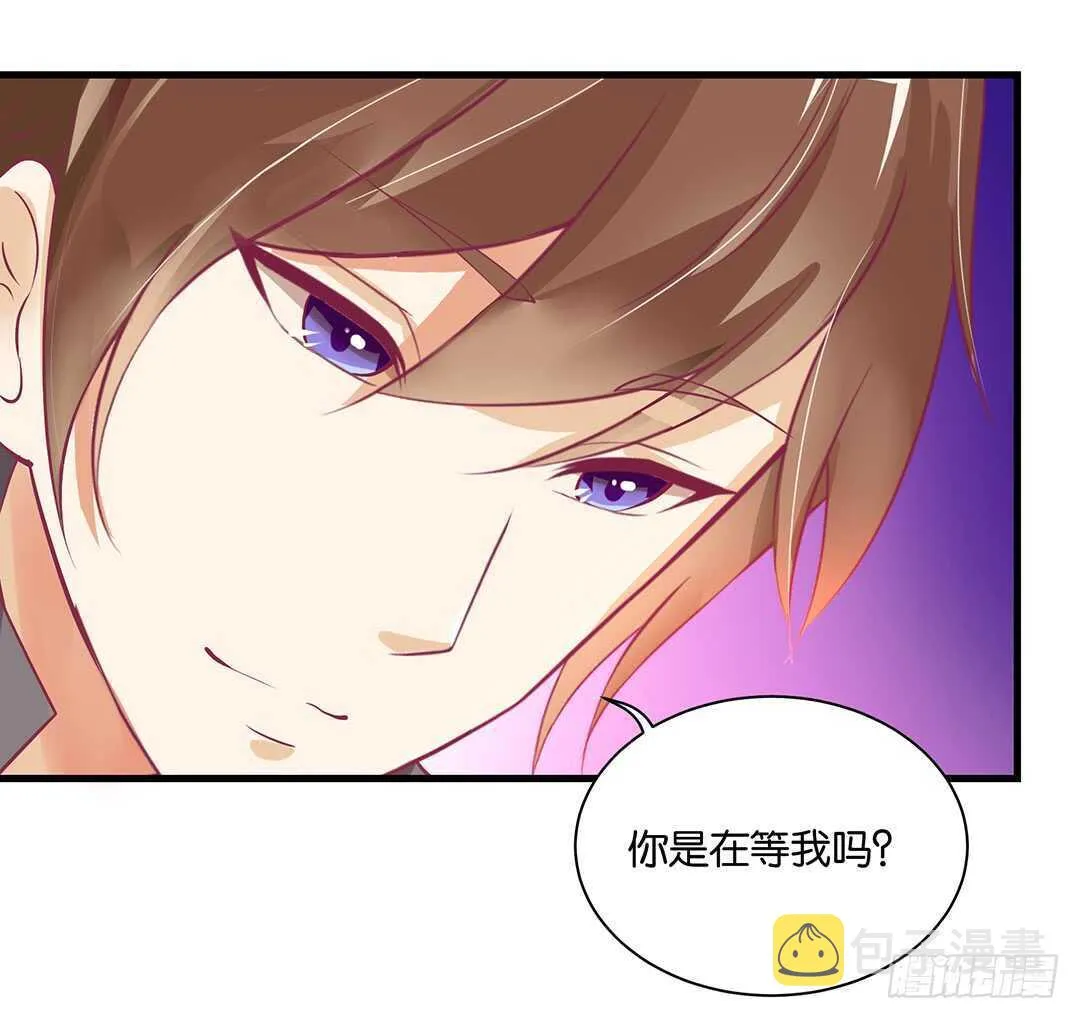 夫妻之间该做的事情…… 第5页