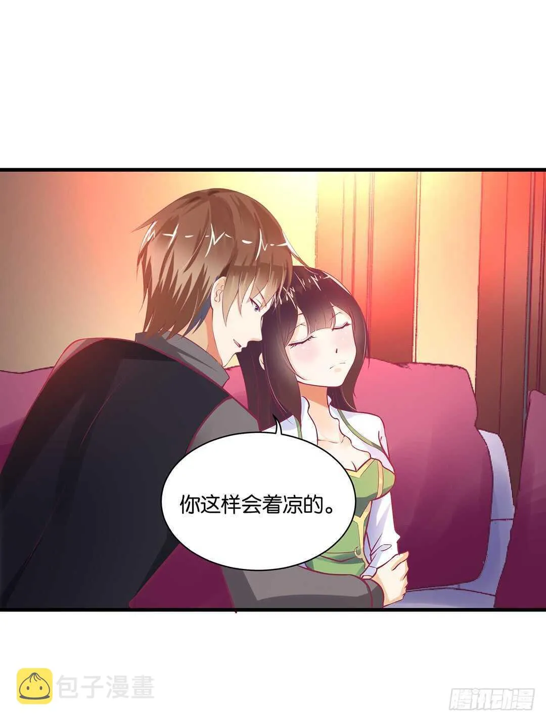 夫妻之间该做的事情…… 第7页