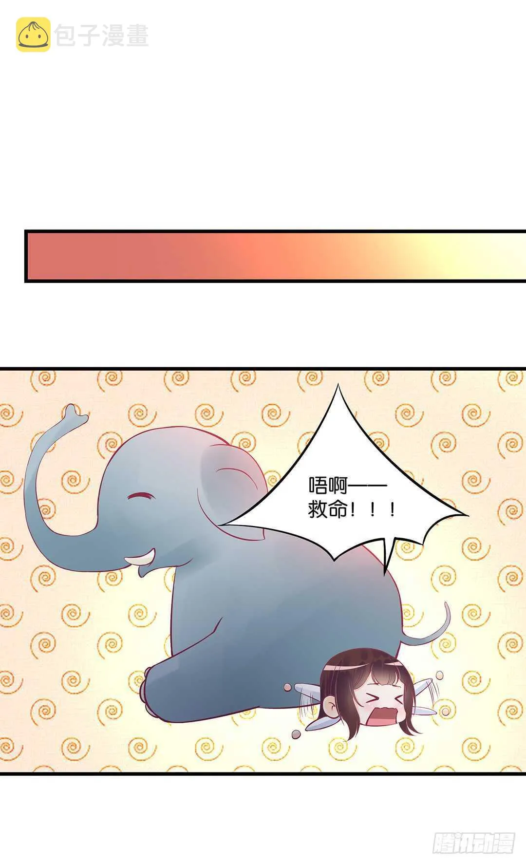夫妻之间该做的事情…… 第9页