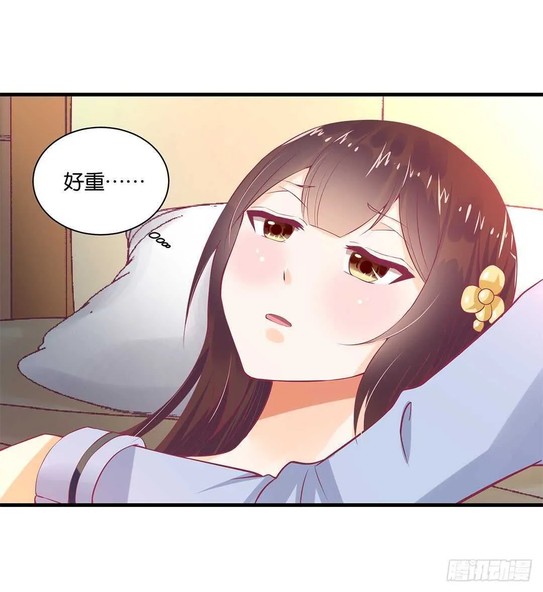 夫妻之间该做的事情…… 第10页