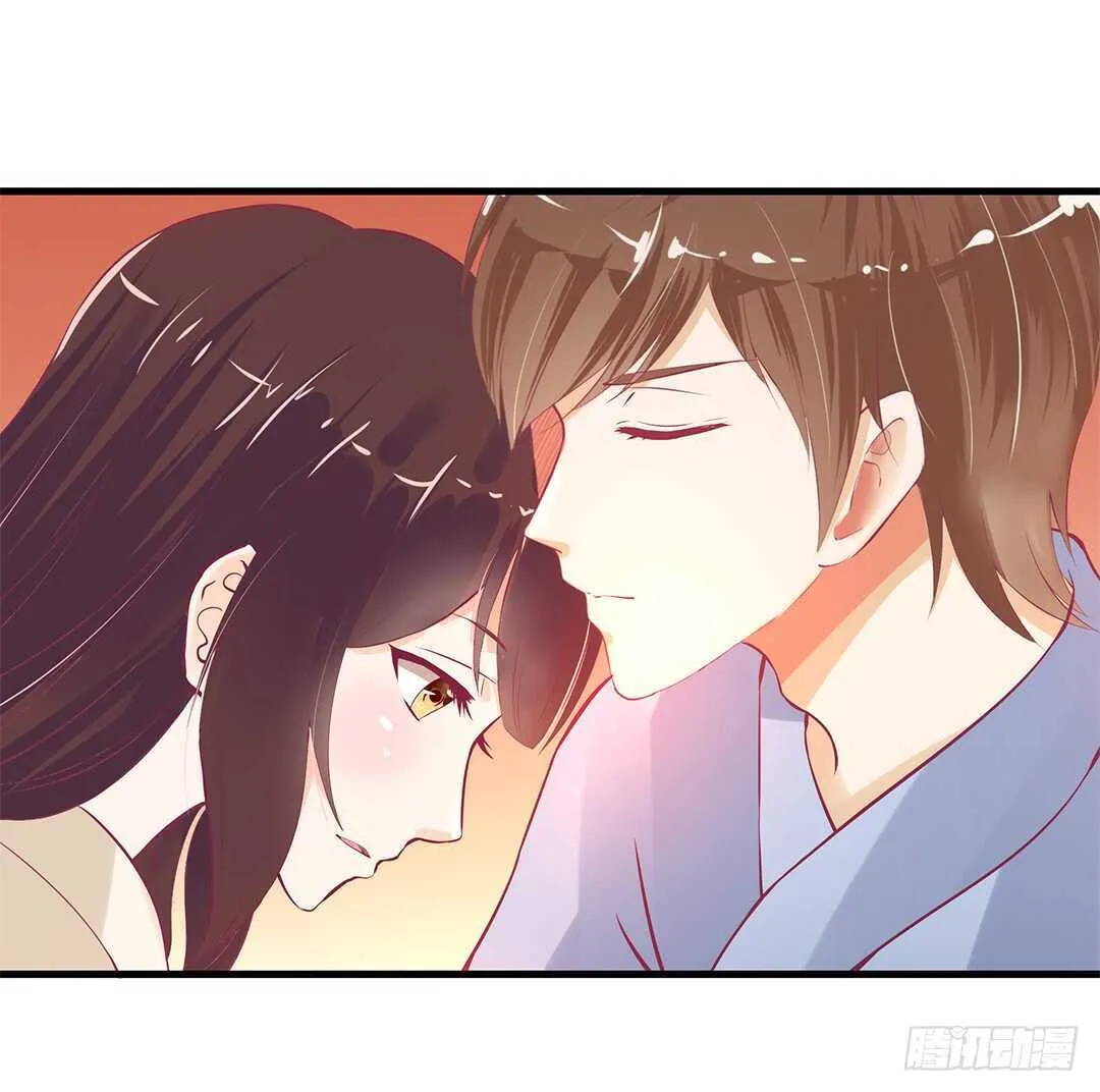 夫妻之间该做的事情…… 第17页
