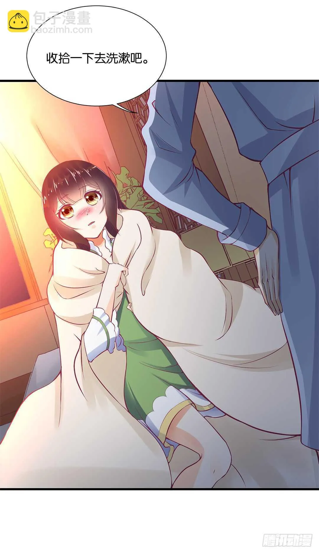 夫妻之间该做的事情…… 第18页