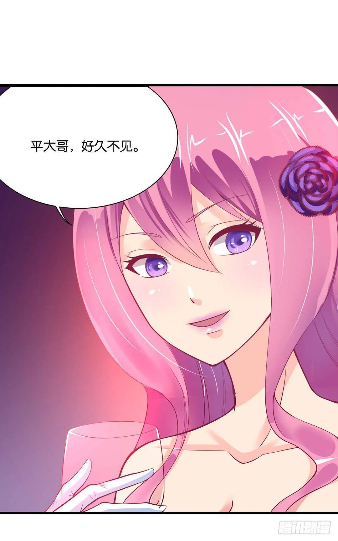 夫妻之间该做的事情…… 第32页
