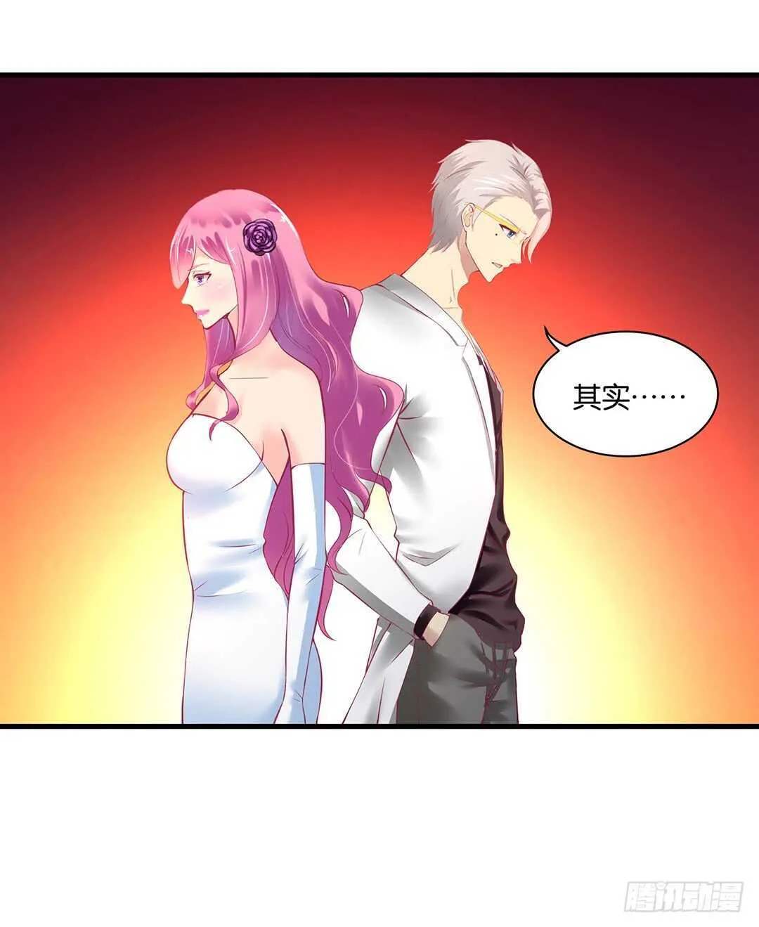 夫妻之间该做的事情…… 第42页