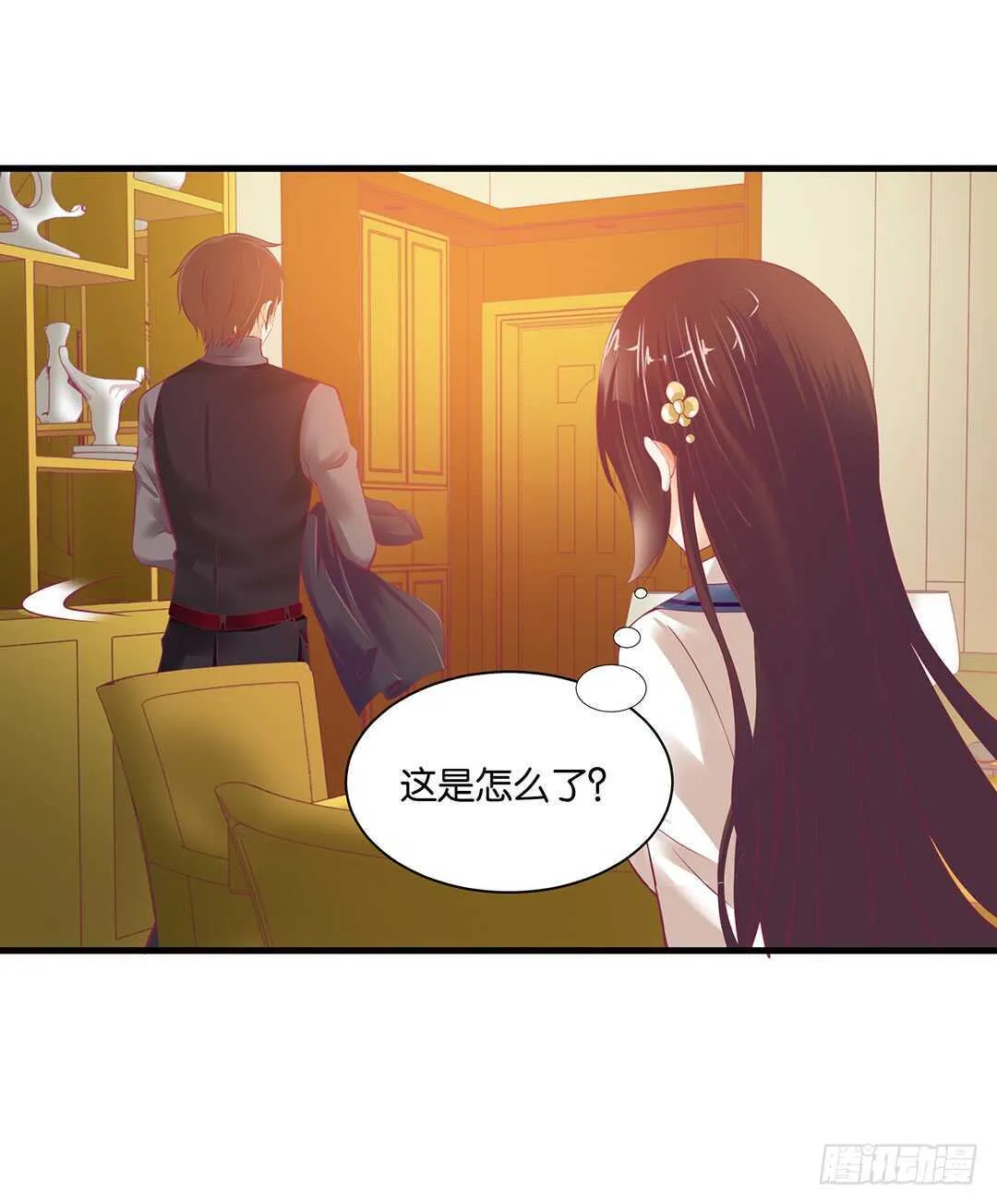 背叛与诱惑…… 第7页