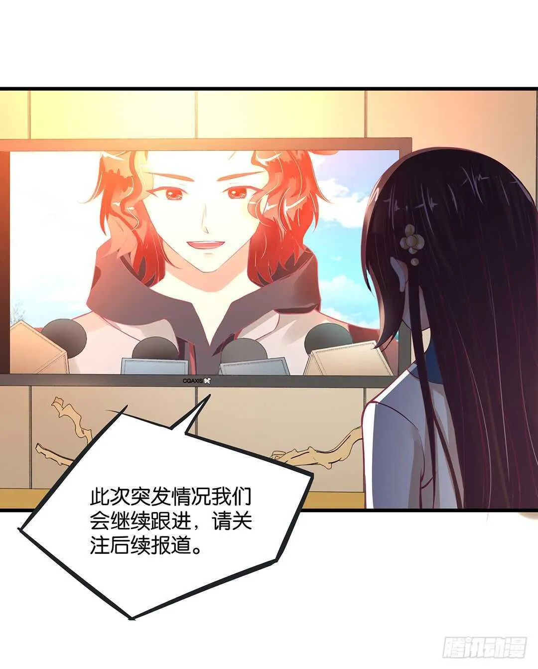 背叛与诱惑…… 第10页