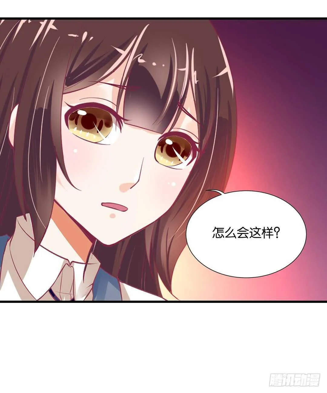 背叛与诱惑…… 第11页