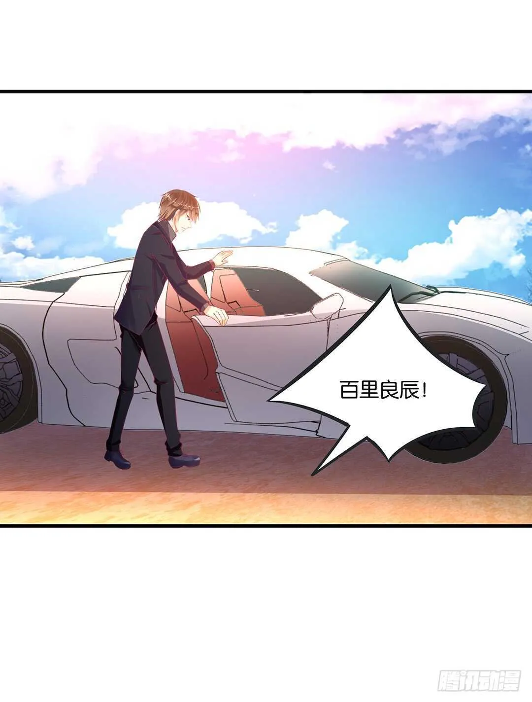 背叛与诱惑…… 第12页
