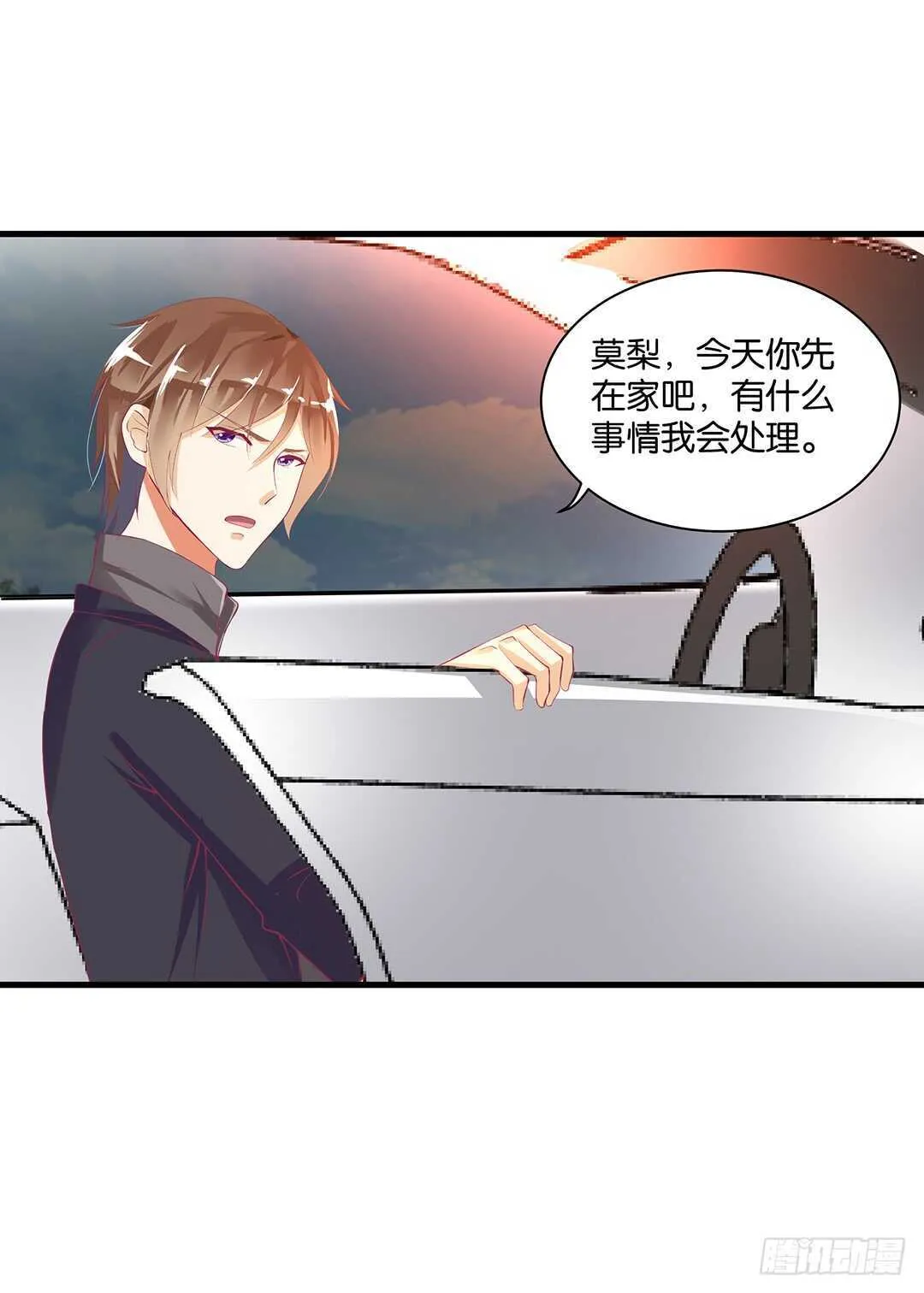 背叛与诱惑…… 第14页