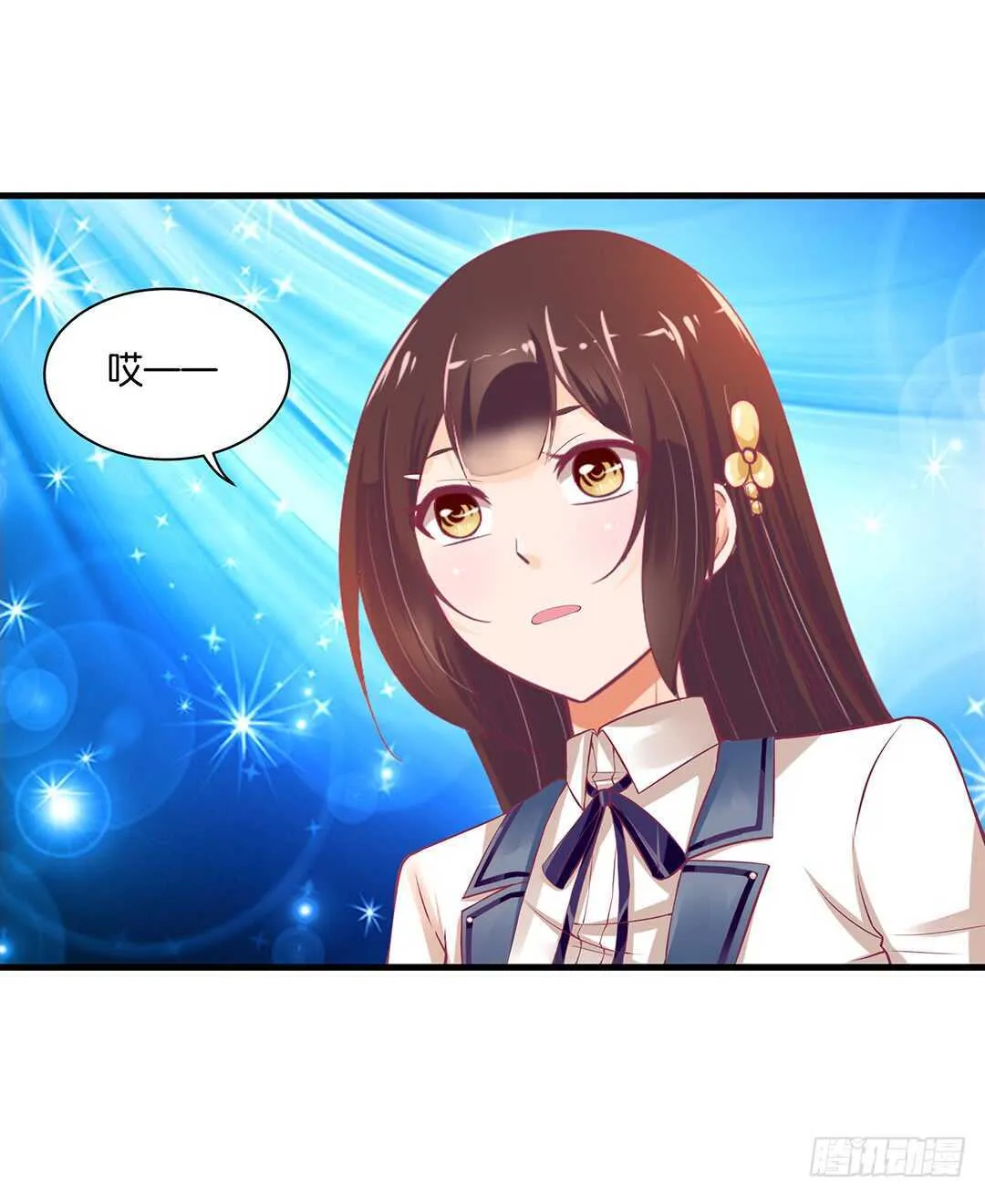 背叛与诱惑…… 第16页