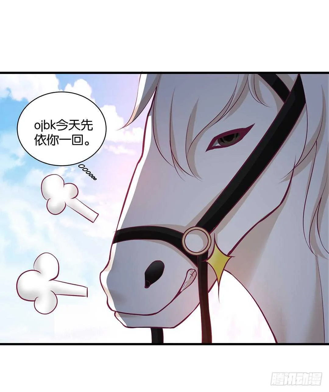 背叛与诱惑…… 第19页