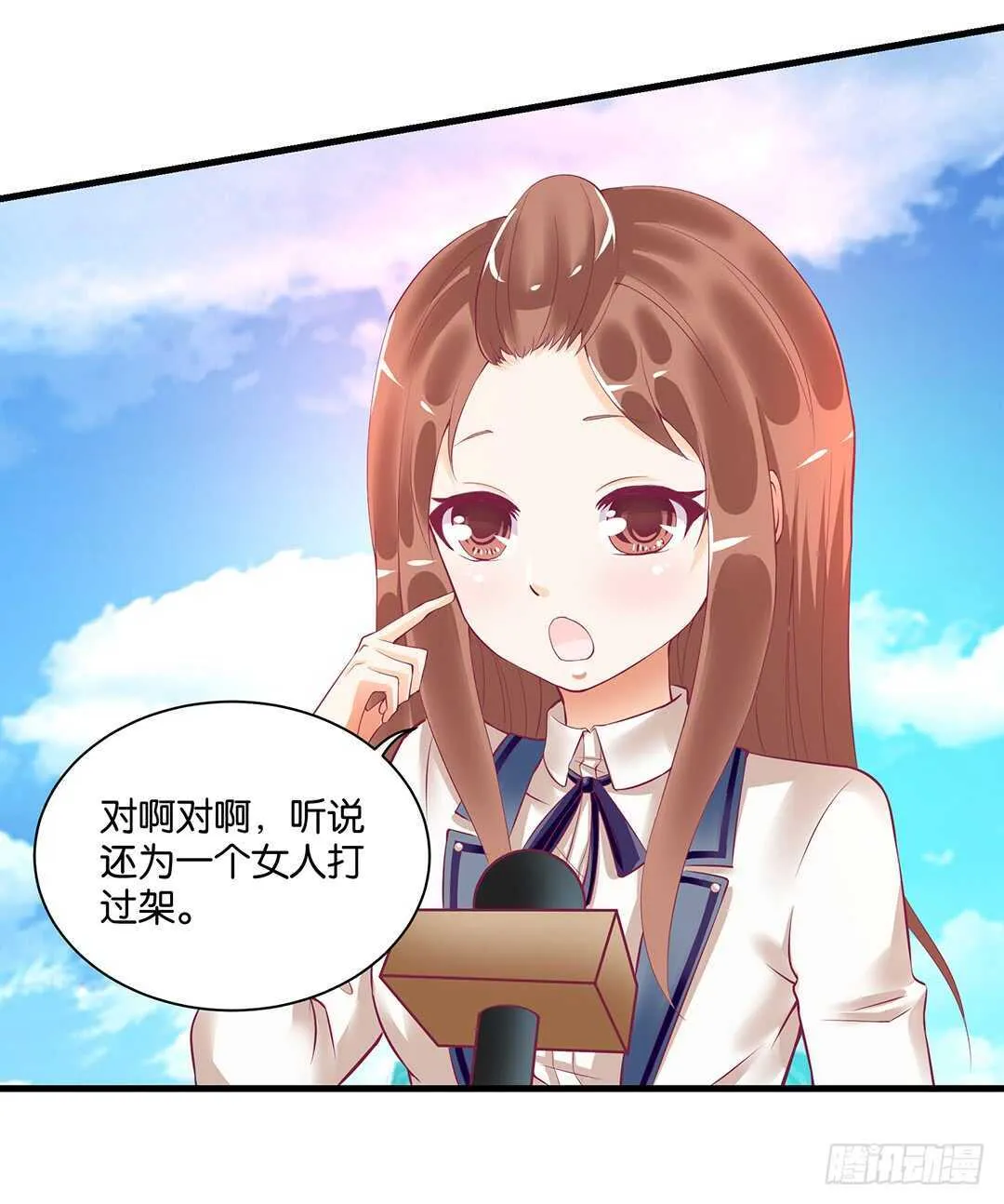 背叛与诱惑…… 第22页