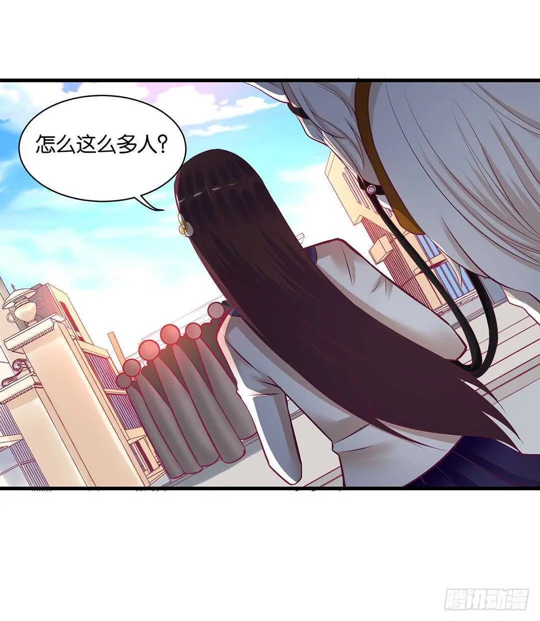 背叛与诱惑…… 第23页