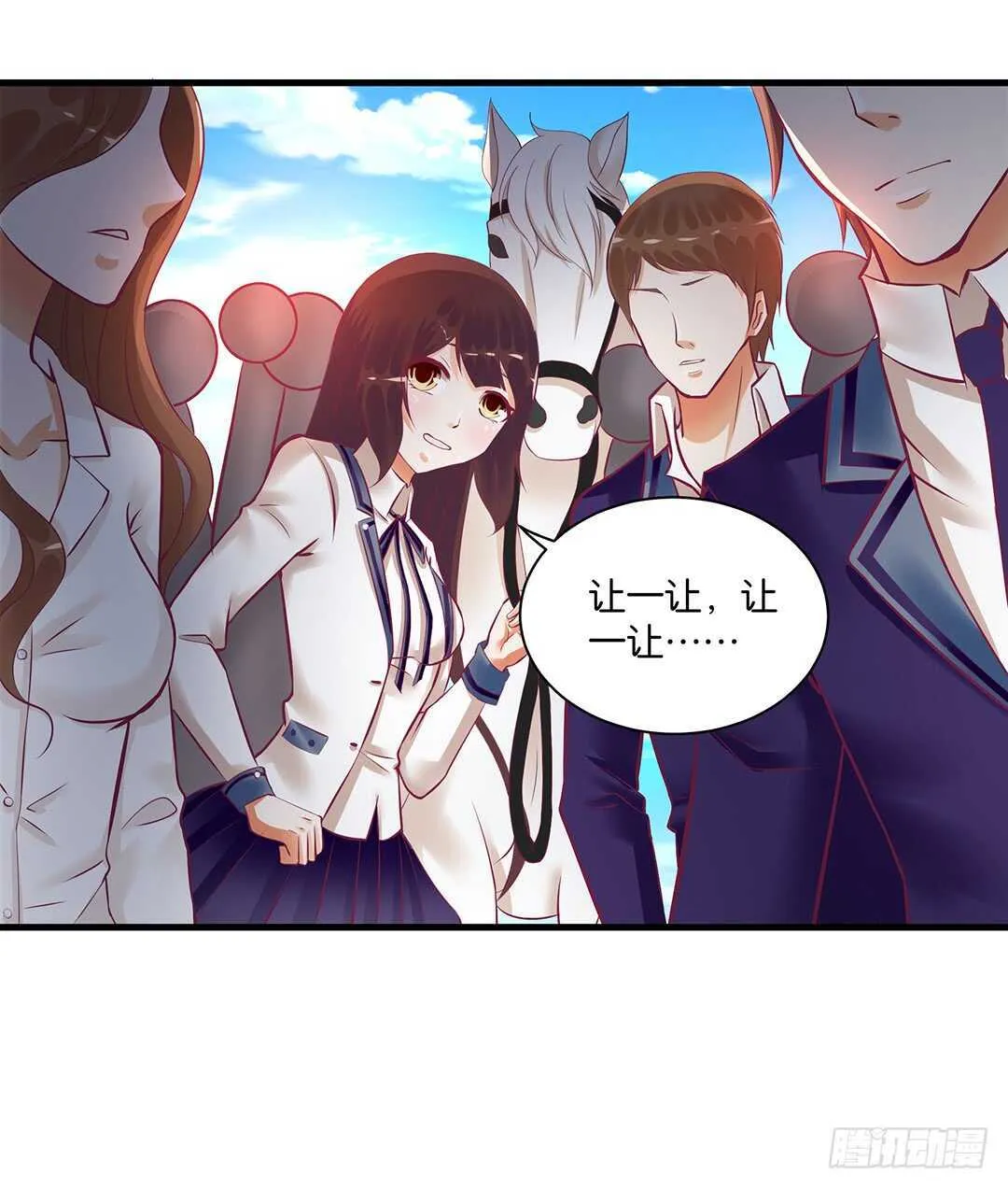 背叛与诱惑…… 第24页