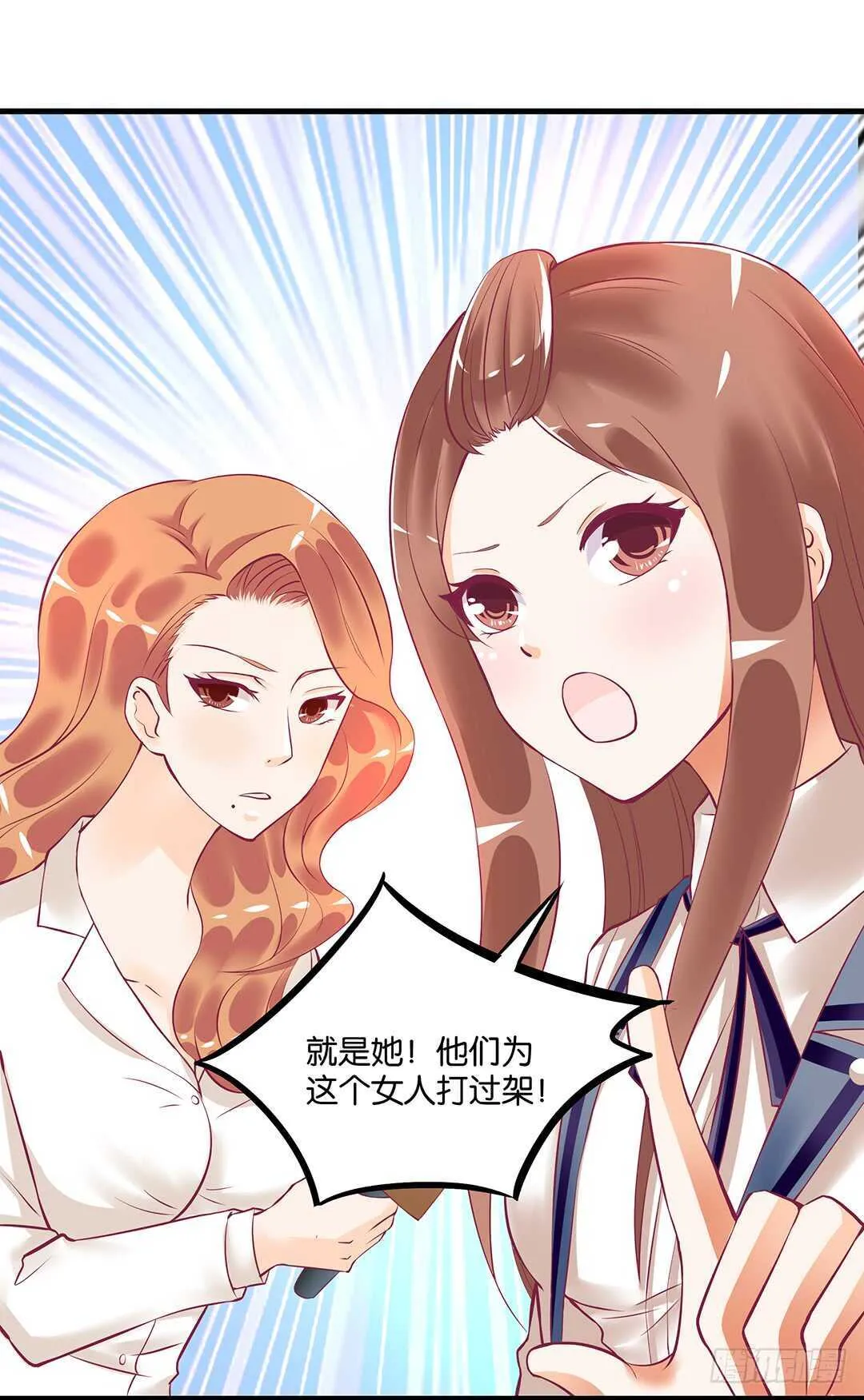 背叛与诱惑…… 第25页
