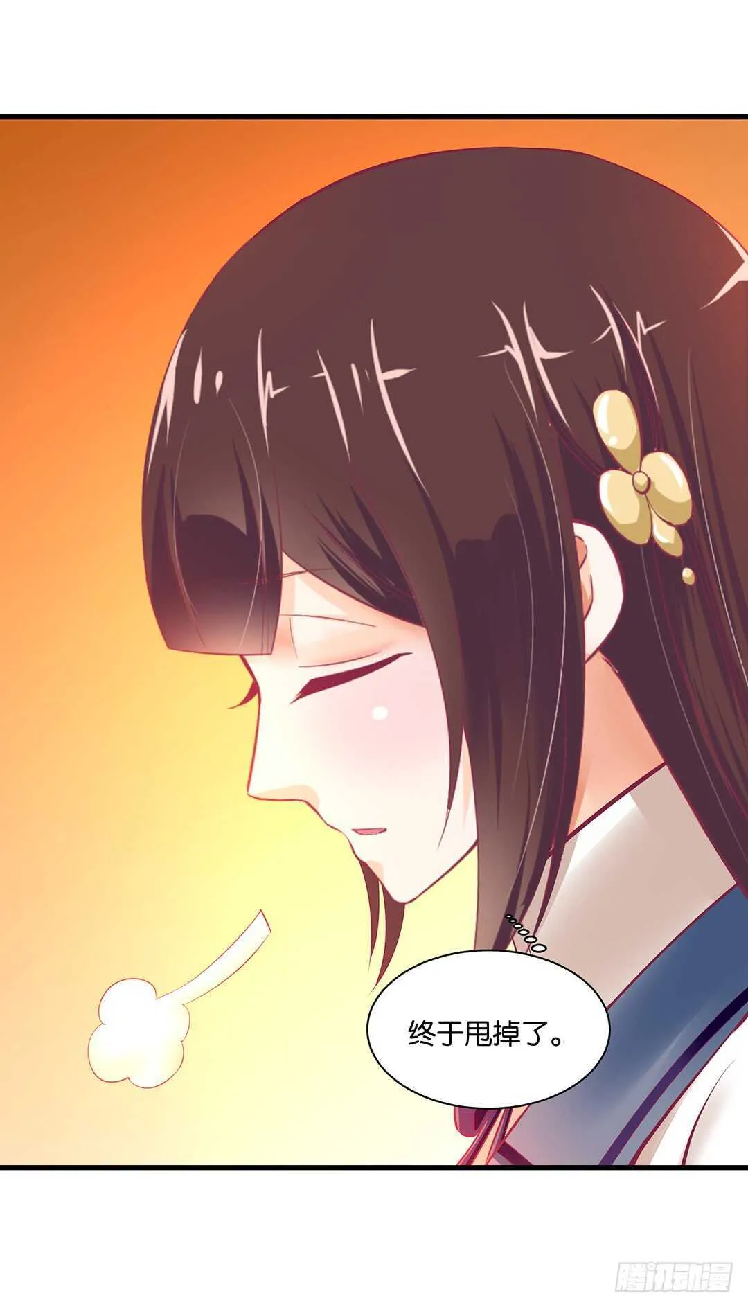 背叛与诱惑…… 第31页