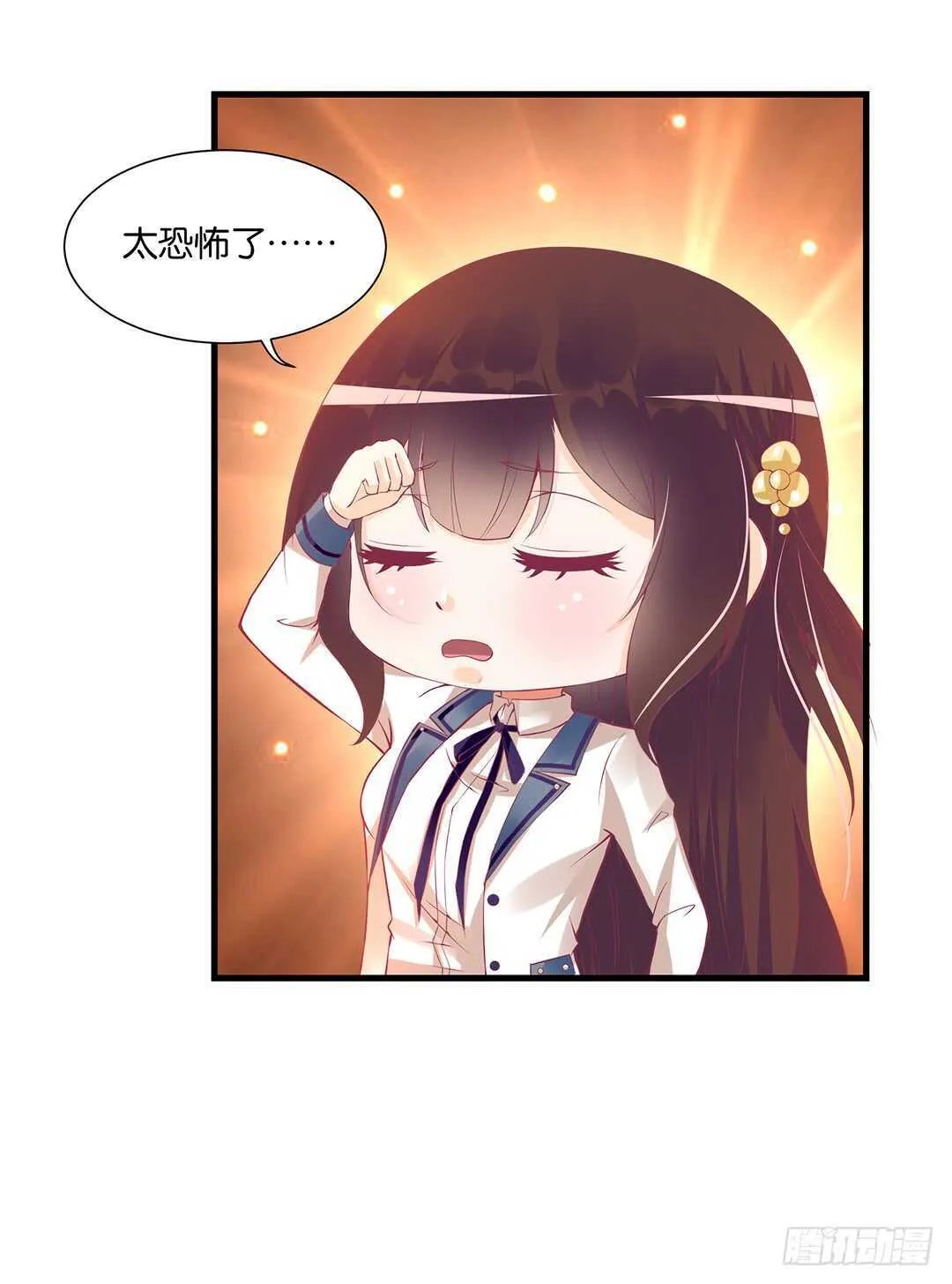 背叛与诱惑…… 第32页