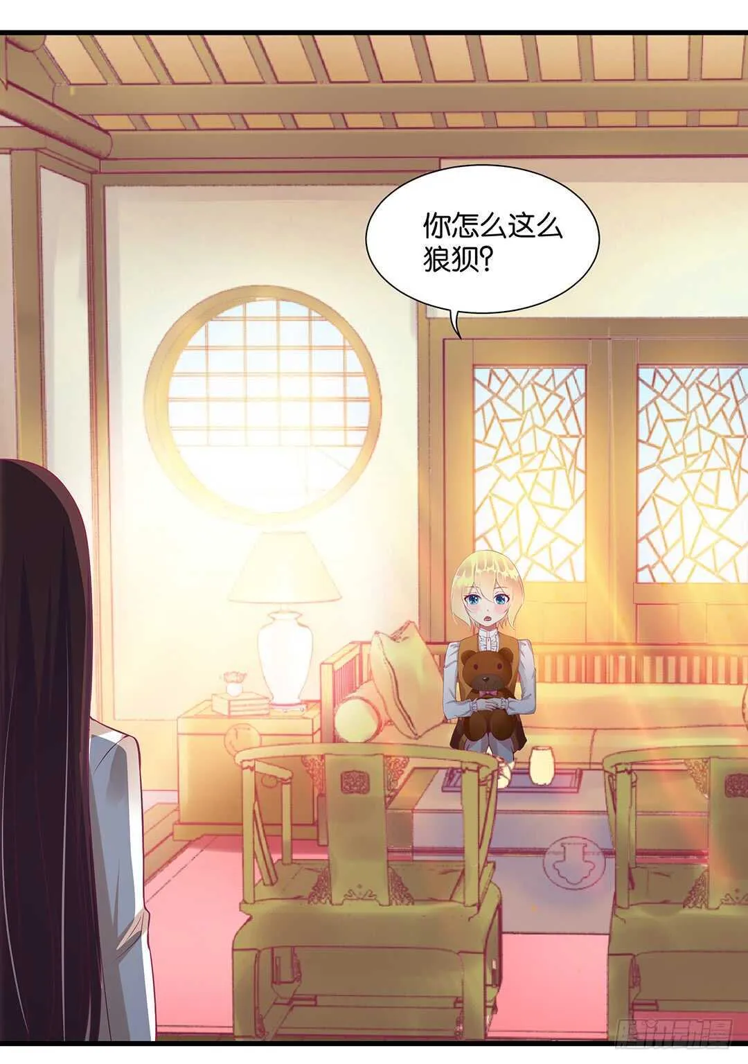 背叛与诱惑…… 第33页