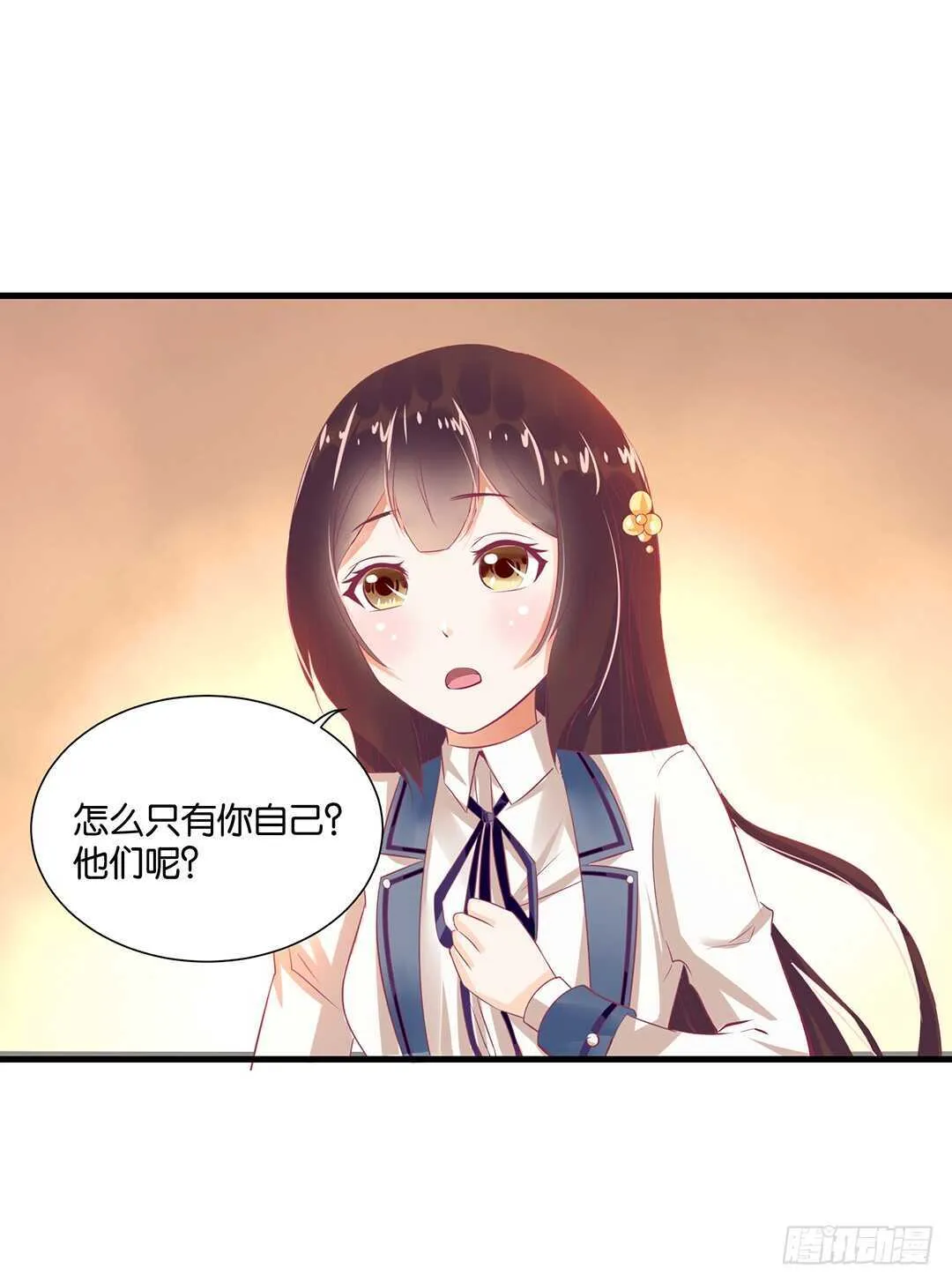 背叛与诱惑…… 第34页