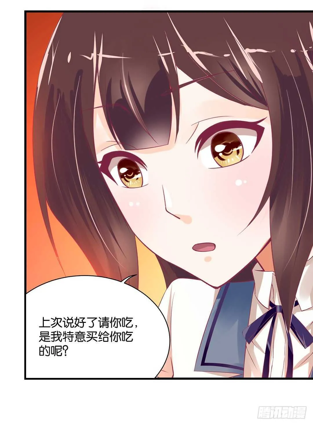 背叛与诱惑…… 第40页