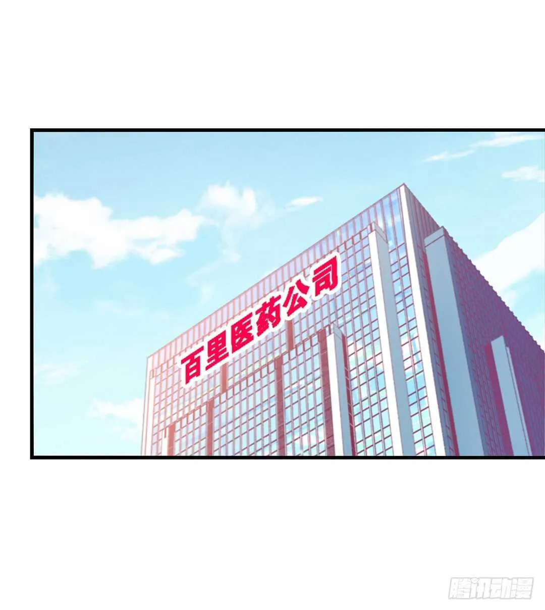 背叛与诱惑…… 第42页