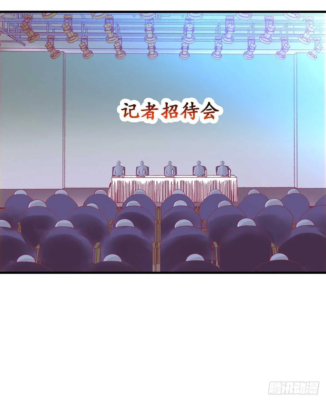 背叛与诱惑…… 第43页