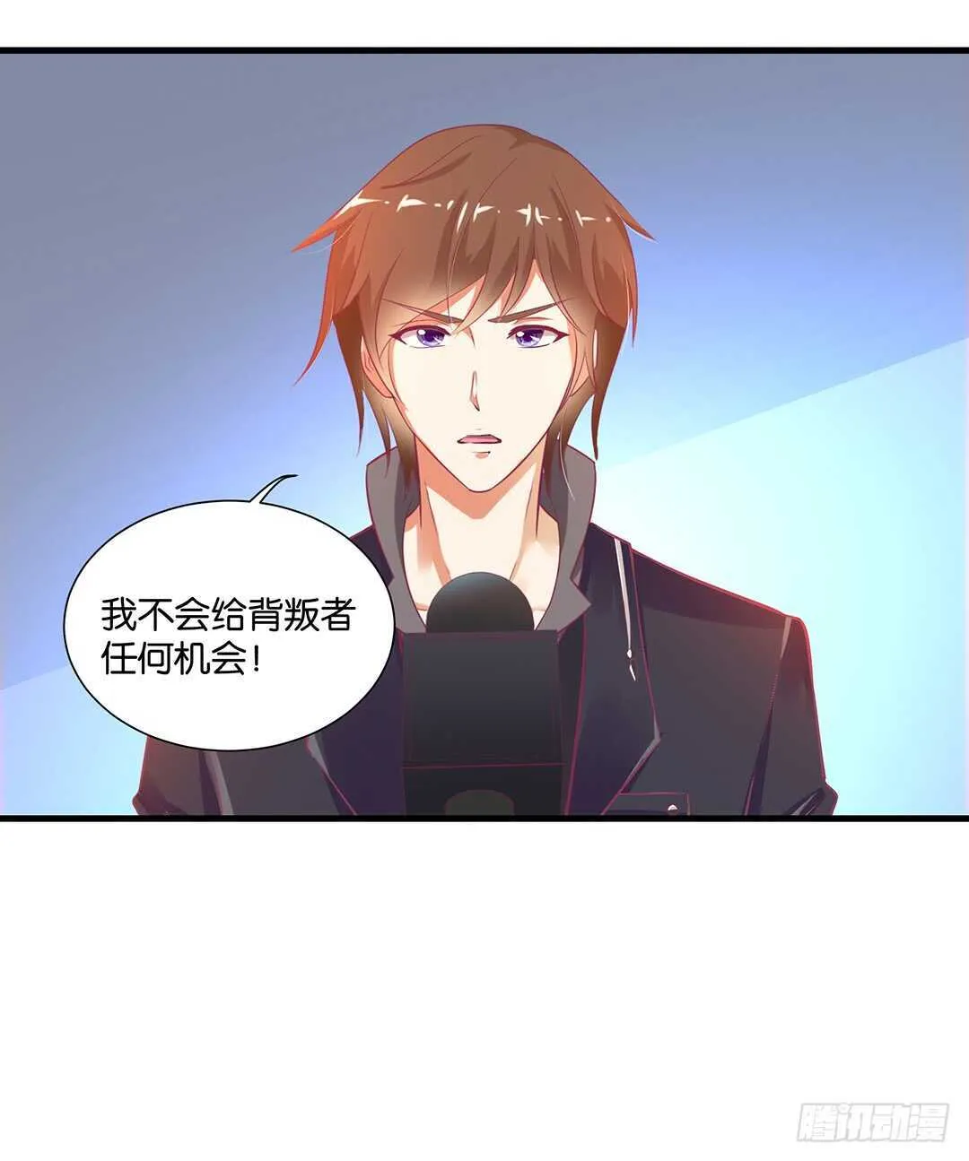 背叛与诱惑…… 第44页