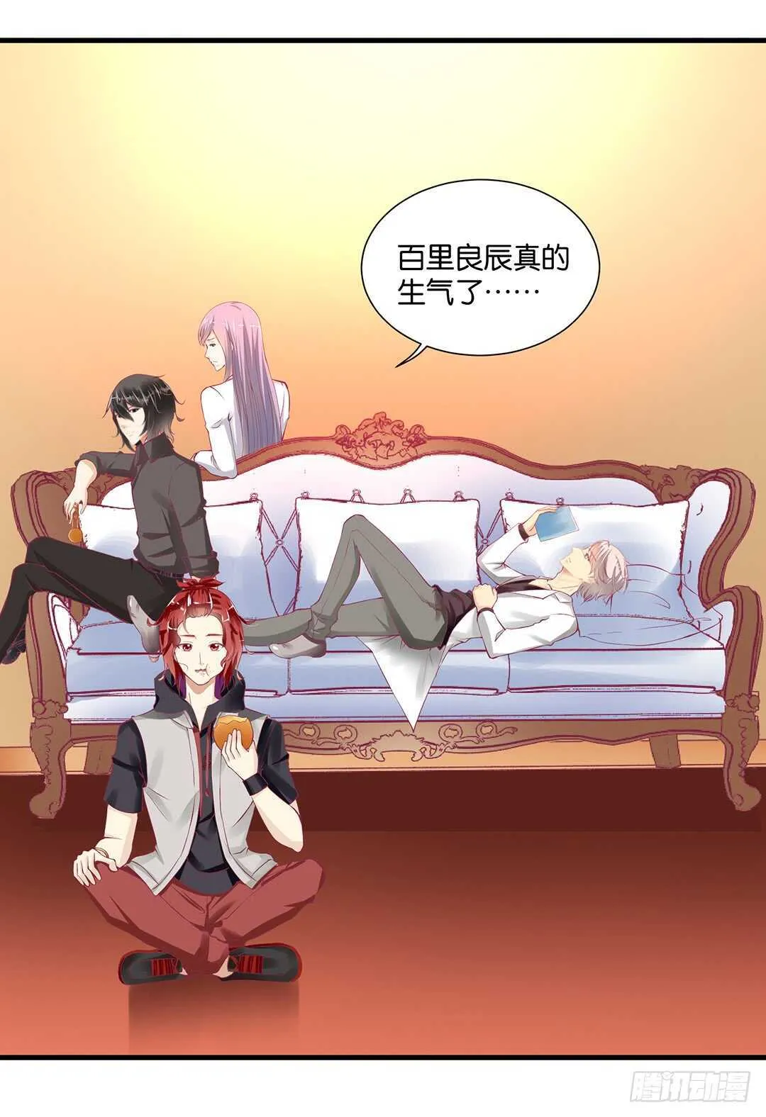 背叛与诱惑…… 第45页
