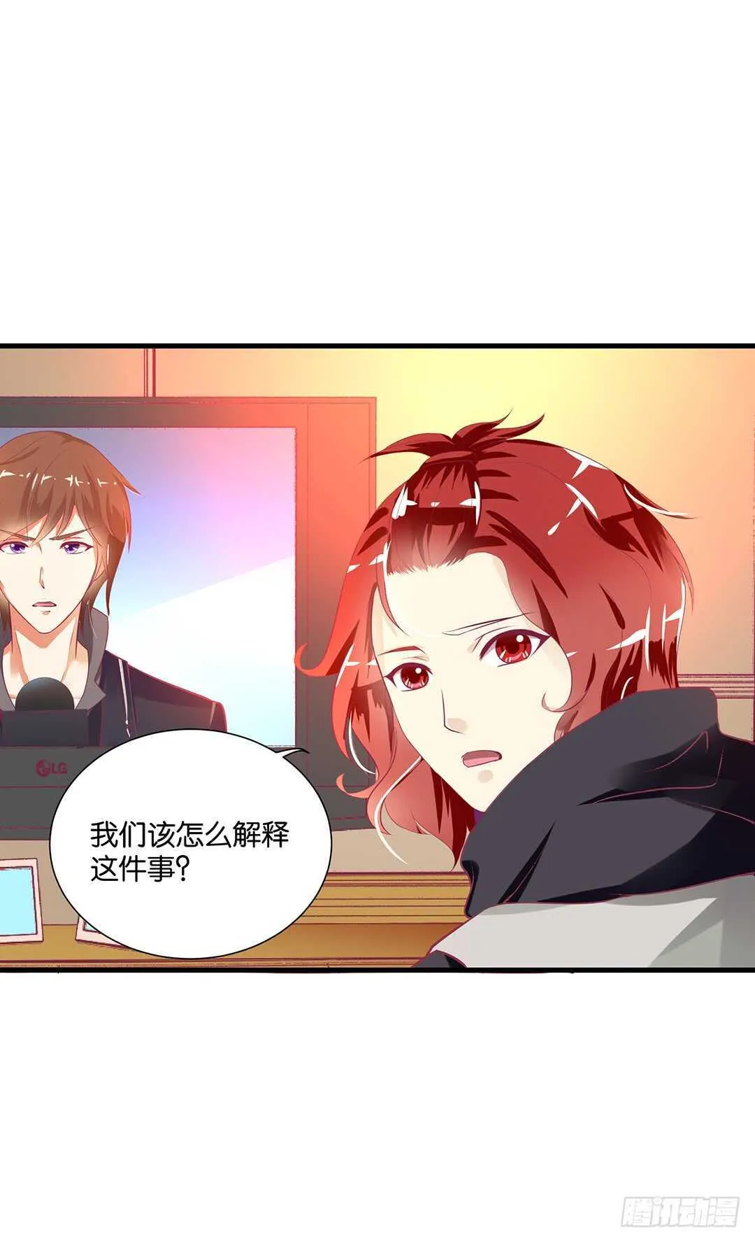 背叛与诱惑…… 第46页