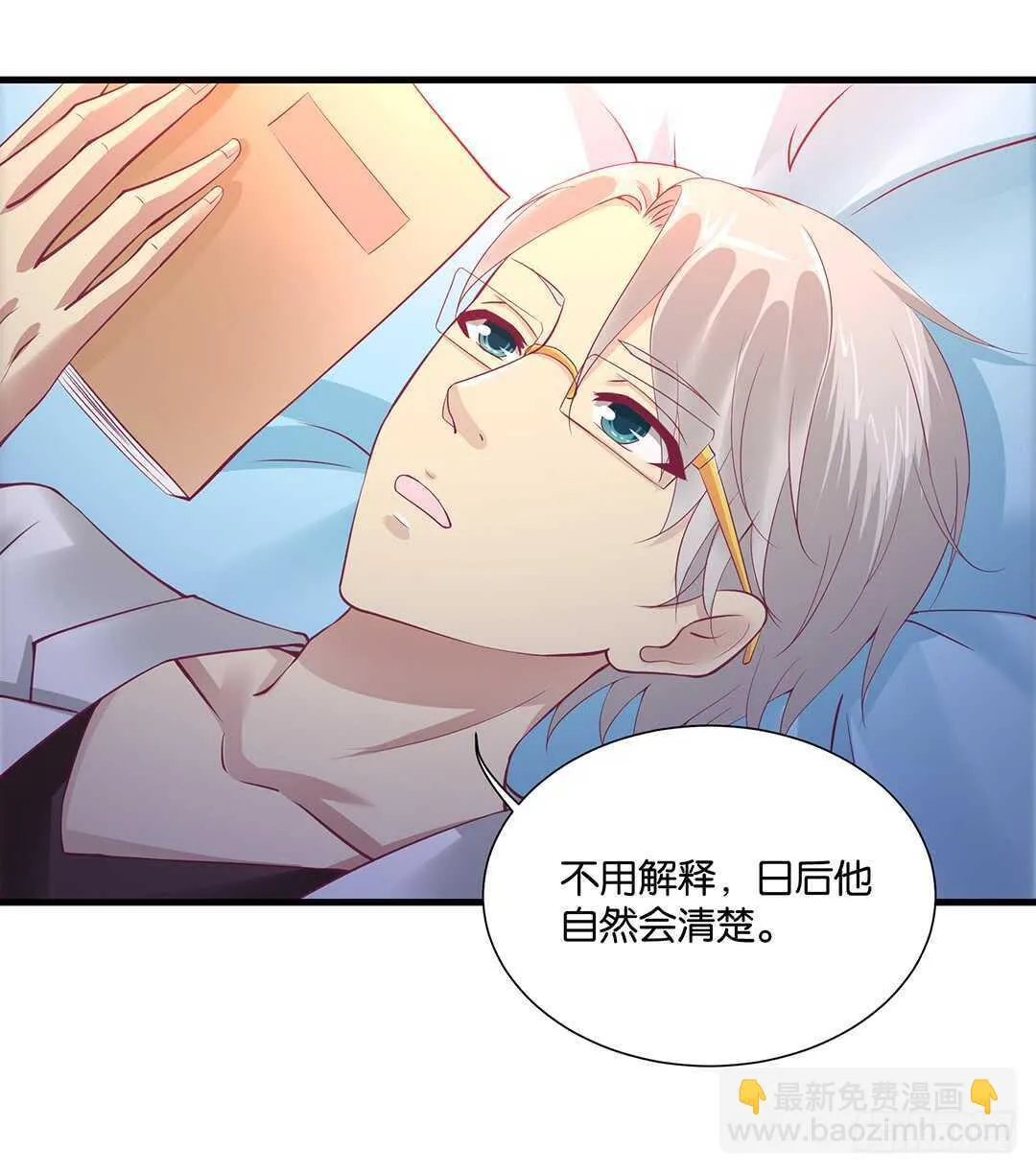 背叛与诱惑…… 第47页