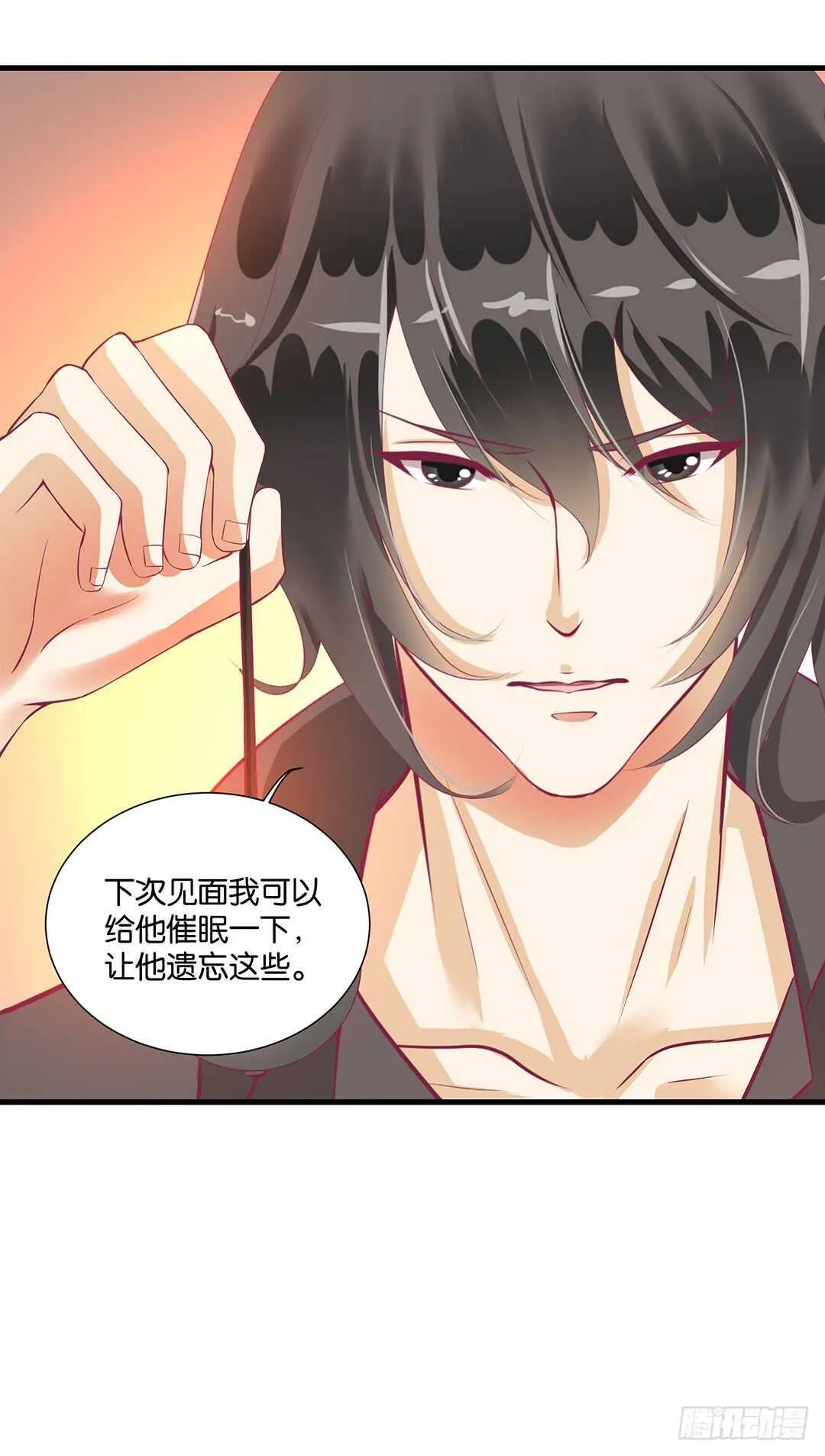 背叛与诱惑…… 第49页
