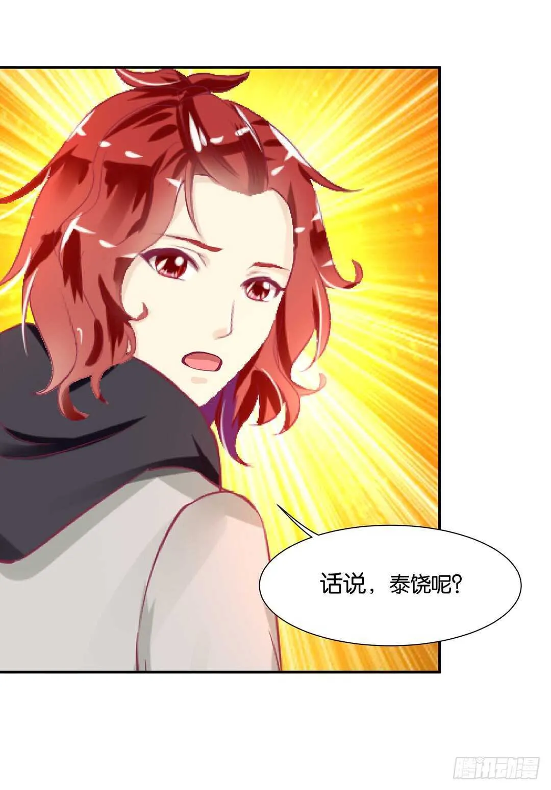 背叛与诱惑…… 第52页
