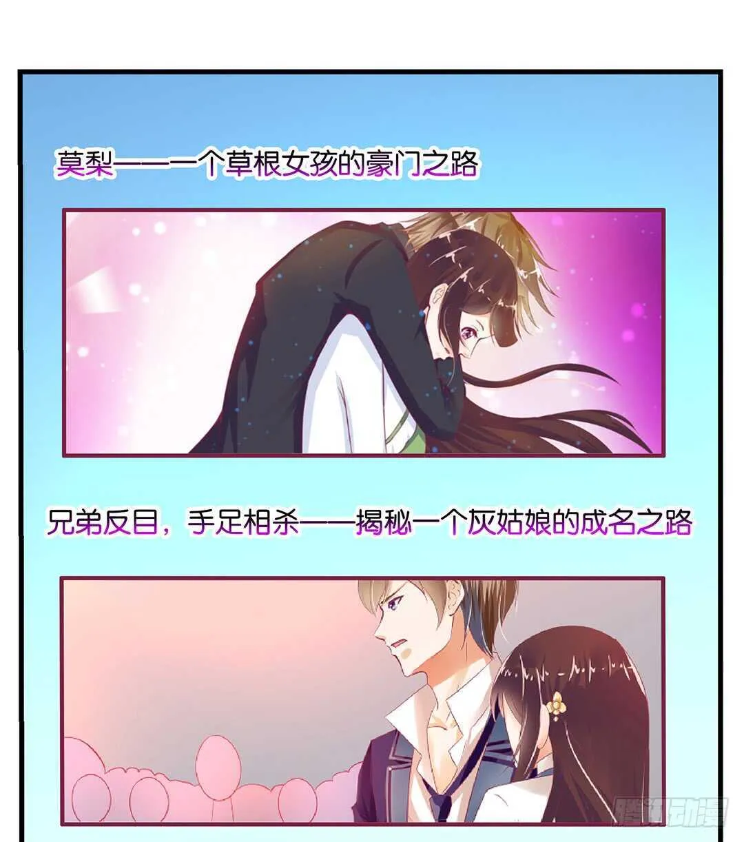 我该如何告诉你…… 第21页