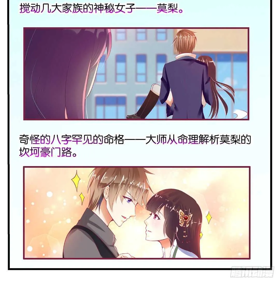 我该如何告诉你…… 第22页